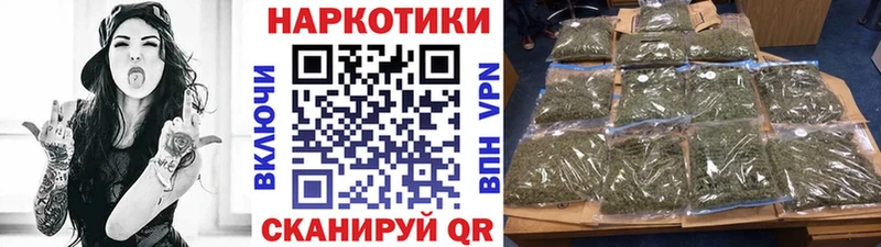 Наркошоп купить Канабис  АМФ  ГАШ  Мефедрон  Белозерск
