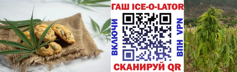 Купить где  Белозерск  Еда ТГК марихуана 