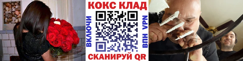 Кокаин Эквадор  Купить где  Белозерск 
