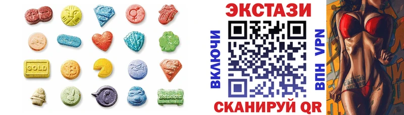 Экстази Cube Купить где Белозерск