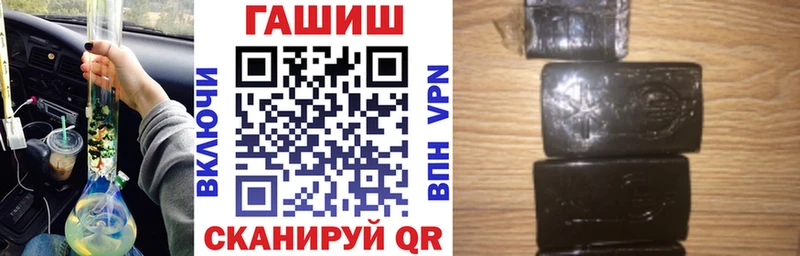 Гашиш гарик  Купить  Белозерск 
