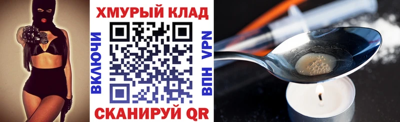 Купить  Белозерск  ГЕРОИН афганец 
