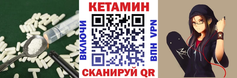 Купить  Белозерск  КЕТАМИН ketamine 