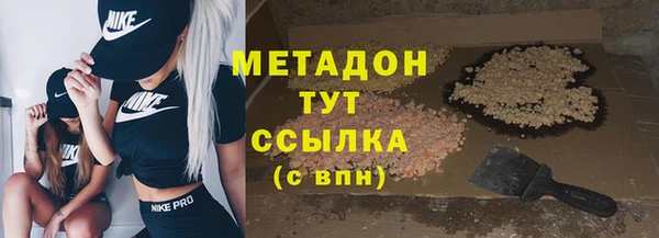 марихуана Володарск