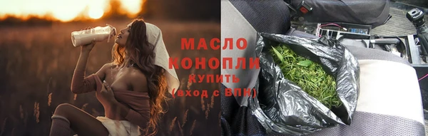бошки Волоколамск