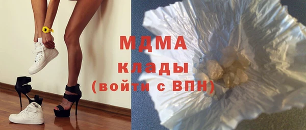 бошки Волоколамск