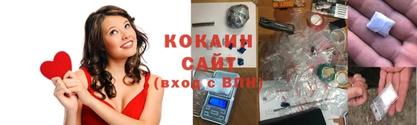 бошки Волоколамск