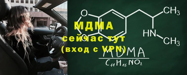 твердый Волосово
