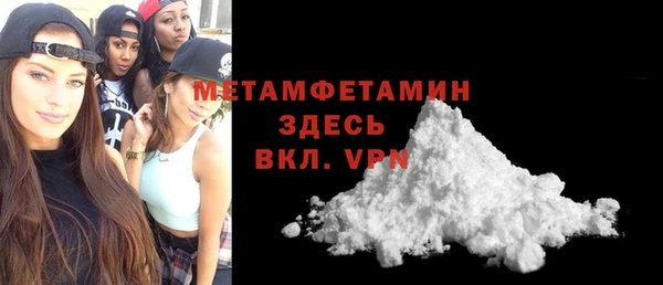 марихуана Володарск