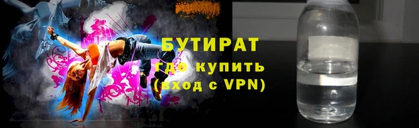 марихуана Володарск