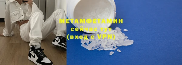 бошки Волоколамск
