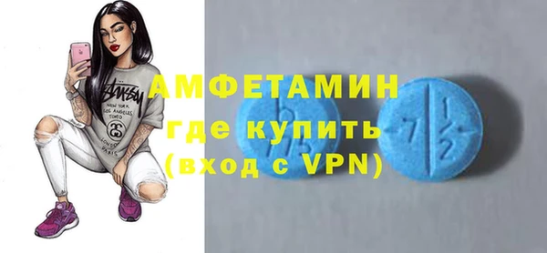 марихуана Володарск