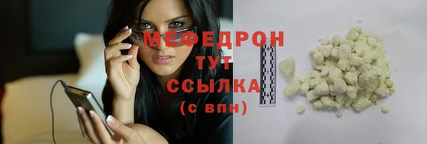 марихуана Володарск