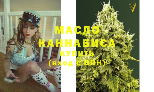 марихуана Володарск