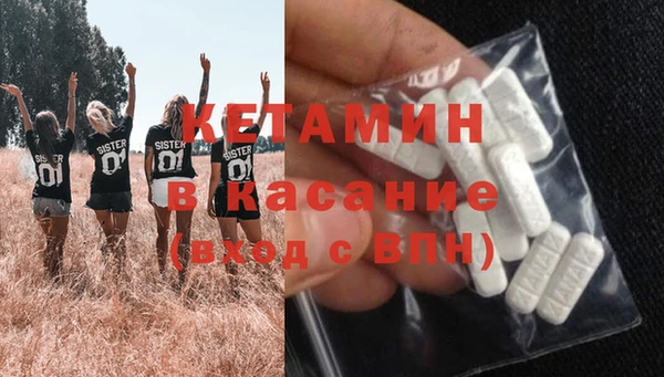 бошки Волоколамск