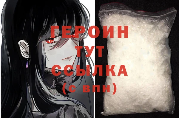 твердый Волосово