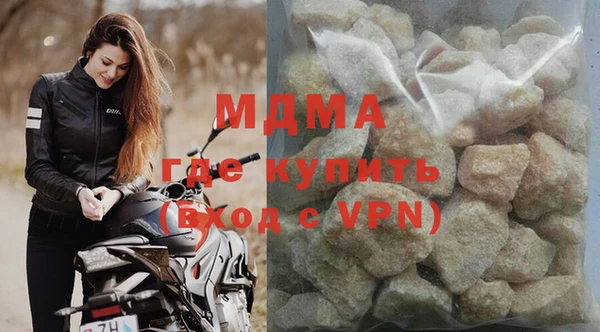 бошки Волоколамск