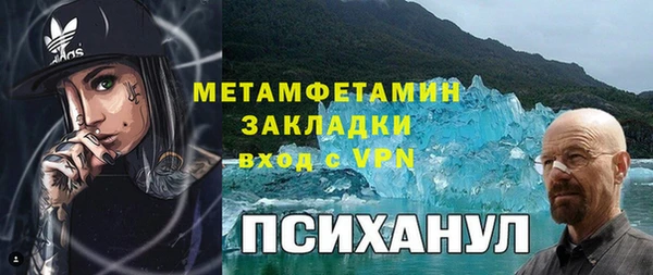 марихуана Володарск