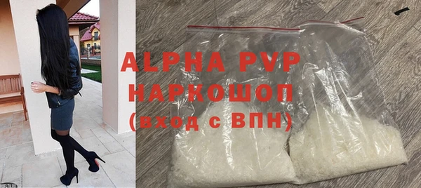 бошки Волоколамск