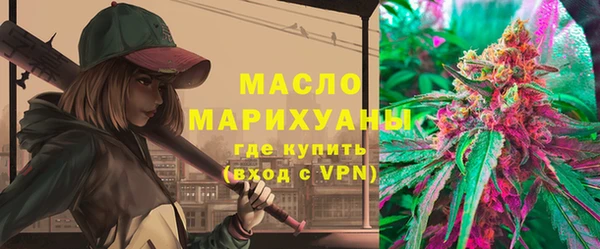 марихуана Володарск