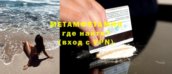 бошки Волоколамск