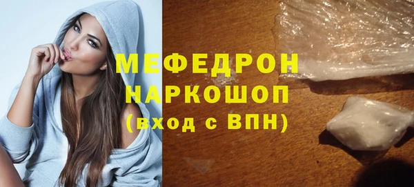 бошки Волоколамск