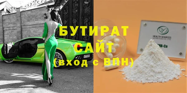 твердый Волосово