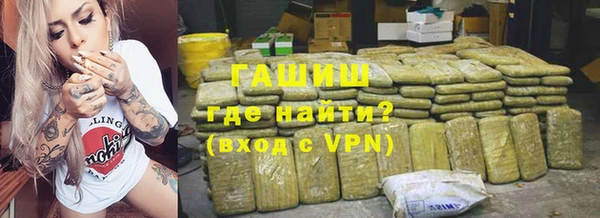 марихуана Володарск