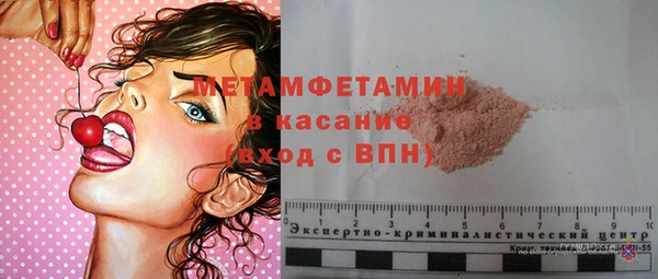 марихуана Володарск