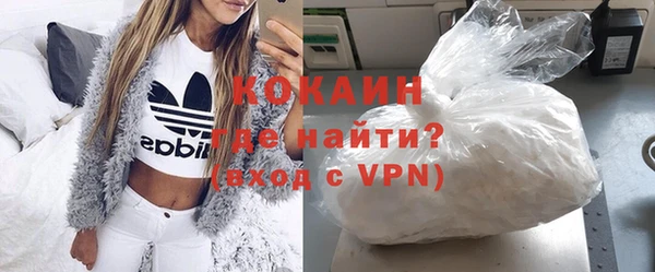 бошки Волоколамск