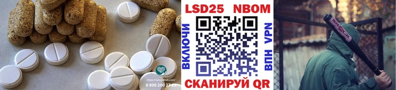 LSD-25 экстази кислота  Купить где  Белозерск 