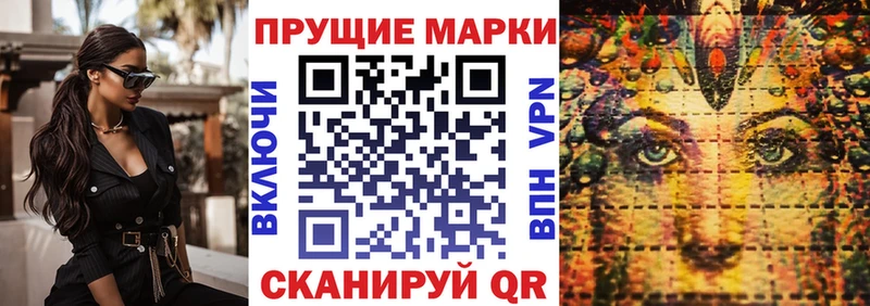Купить закладки  Белозерск  Марки N-bome 1,5мг 