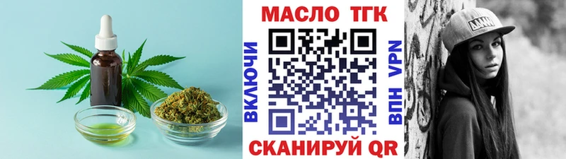 Купить закладки  Белозерск  Дистиллят ТГК гашишное масло 