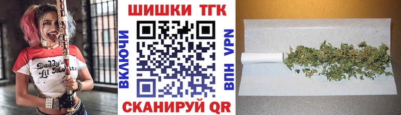 Купить  Белозерск  Бошки Шишки OG Kush 